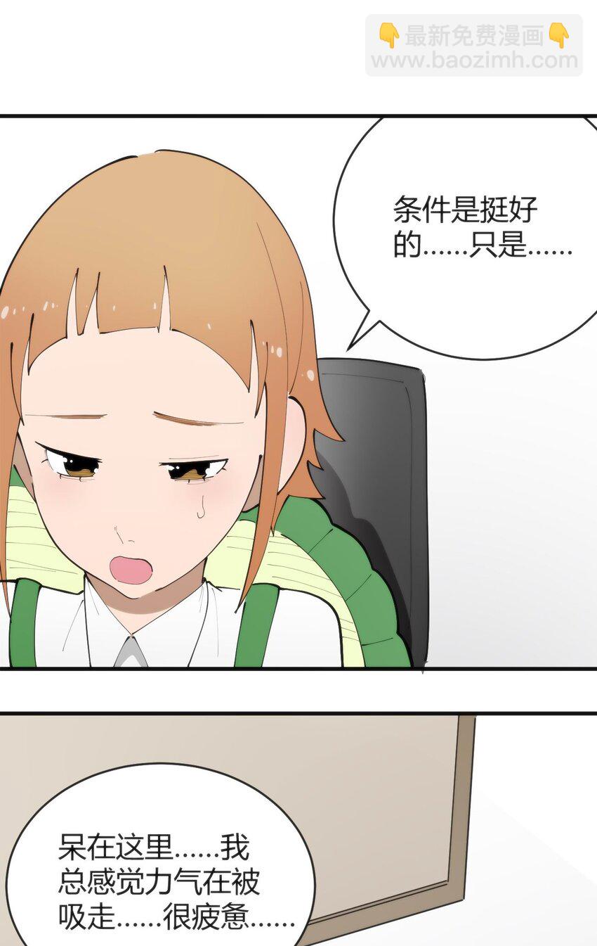 313 暴走异能者43