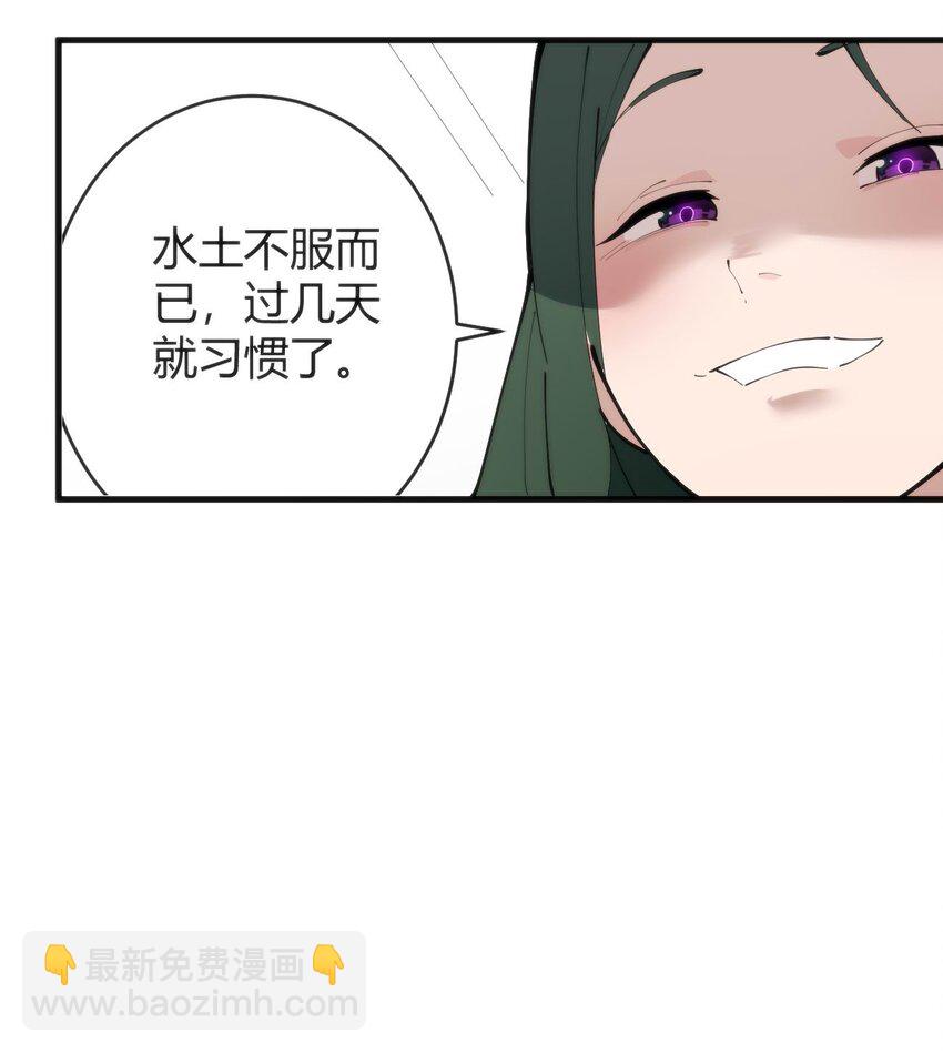 313 暴走异能者45