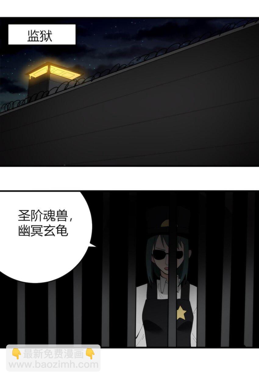 313 暴走异能者46