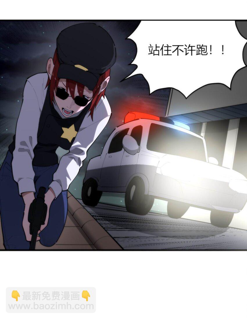 313 暴走异能者6