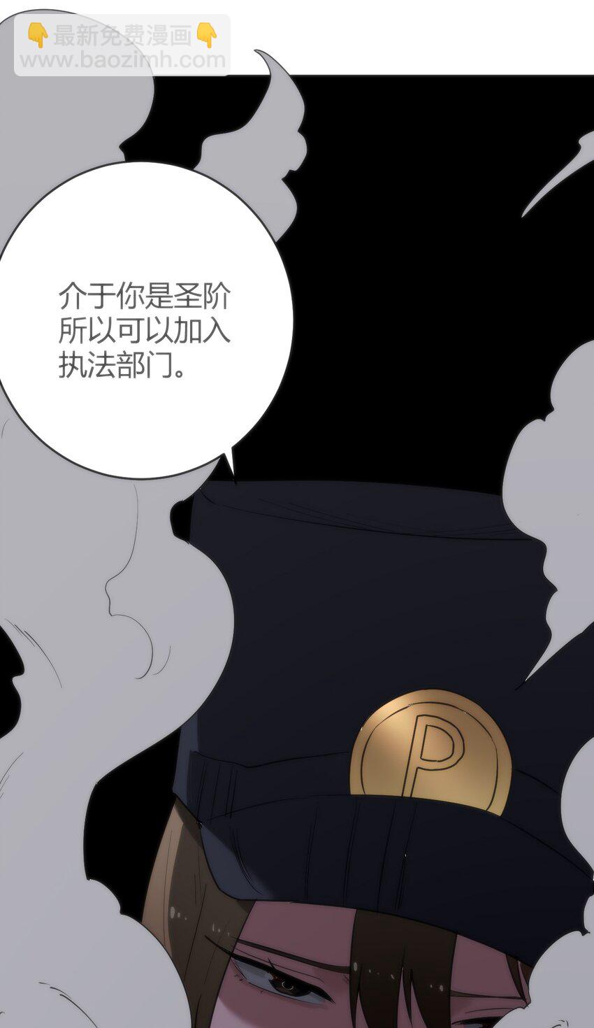 314 抽取魂力10