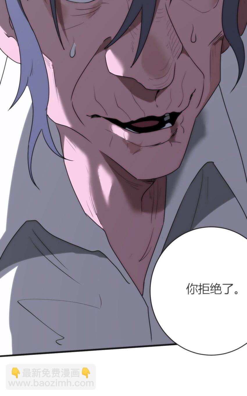 314 抽取魂力15
