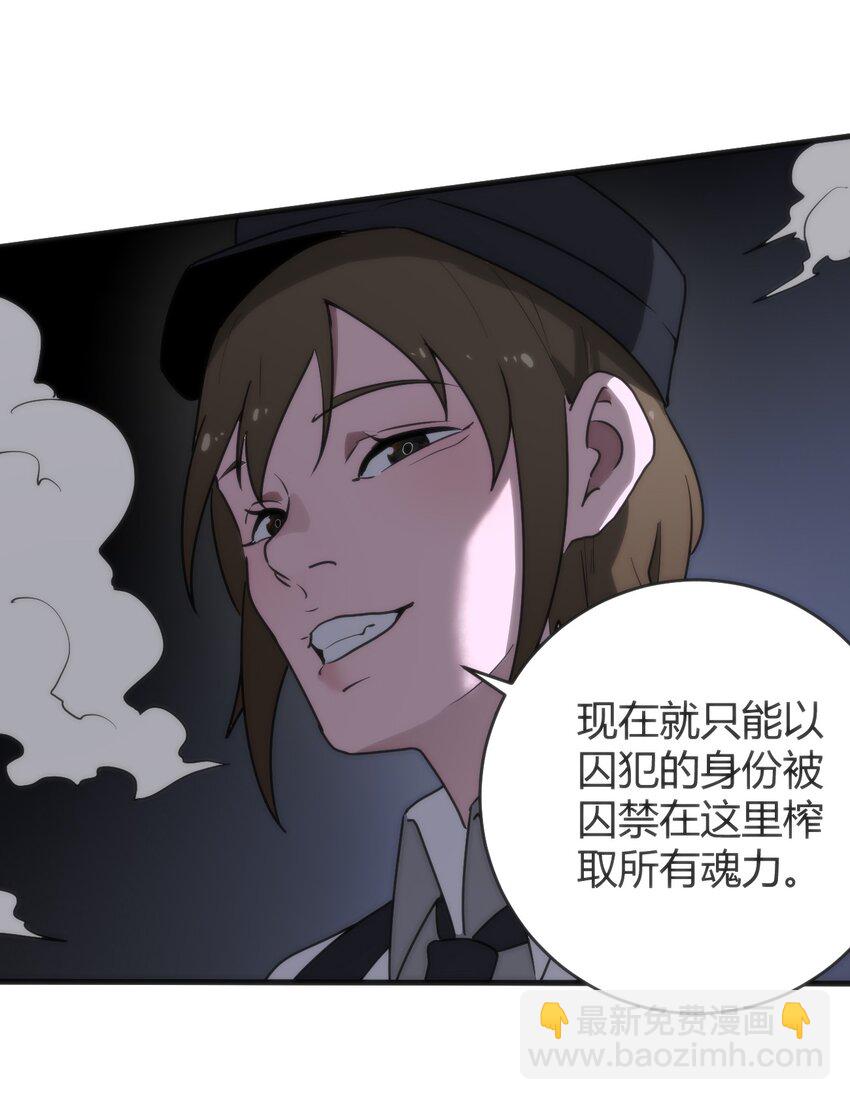 314 抽取魂力16