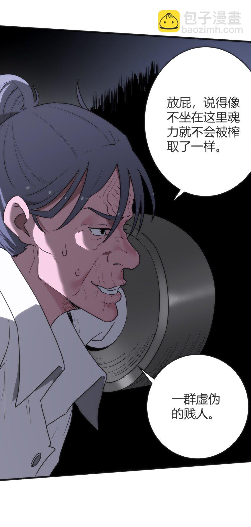 314 抽取魂力17
