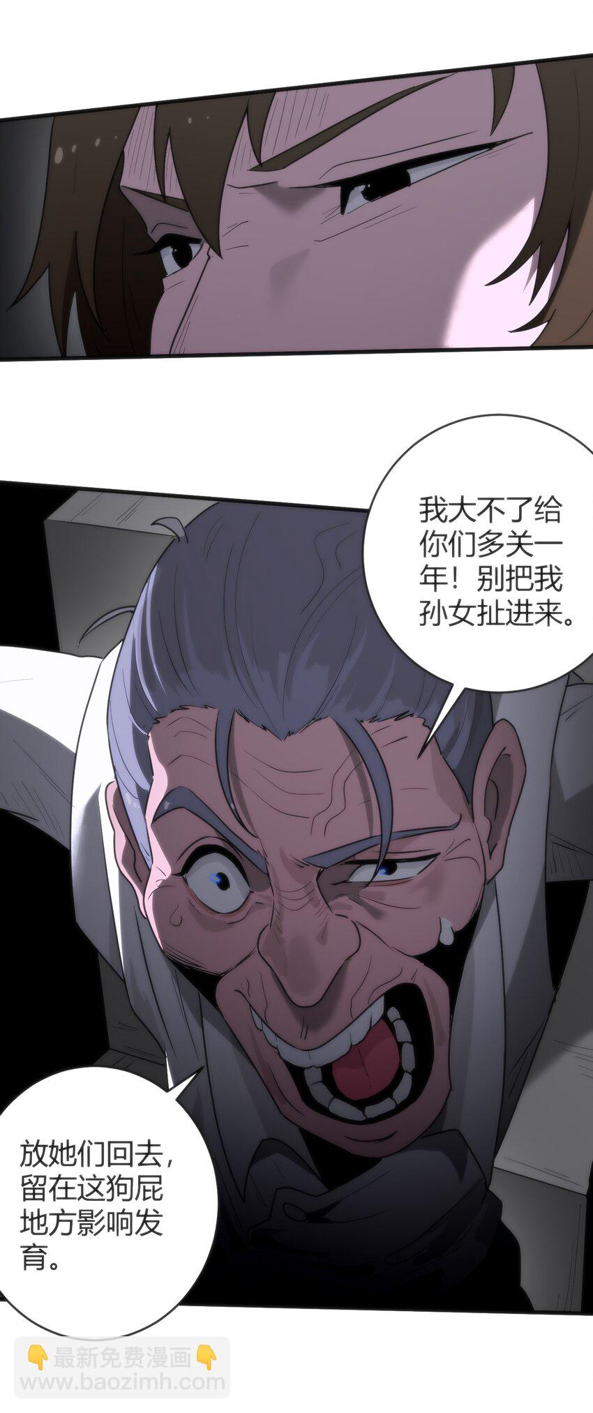 314 抽取魂力18