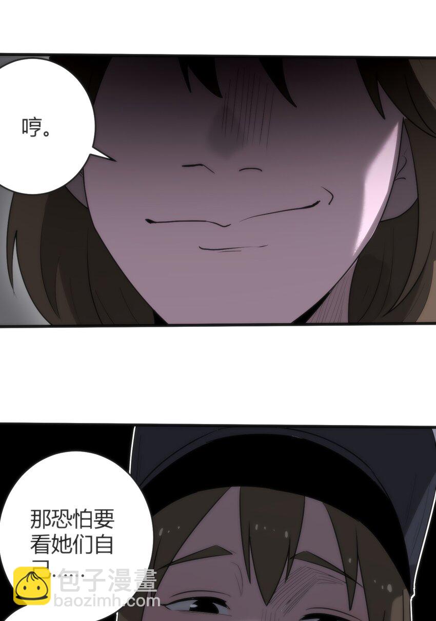 314 抽取魂力19