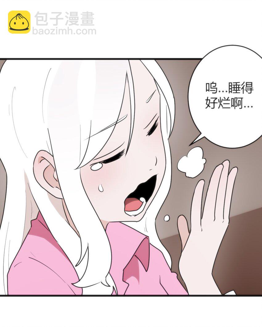 314 抽取魂力26