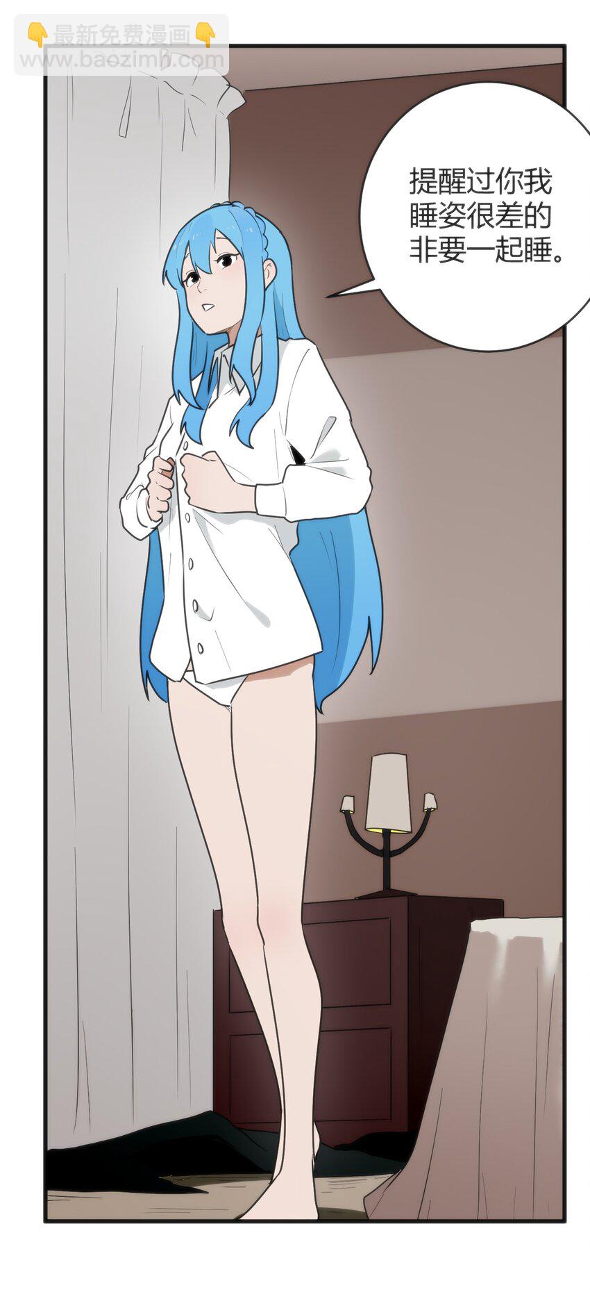 314 抽取魂力27