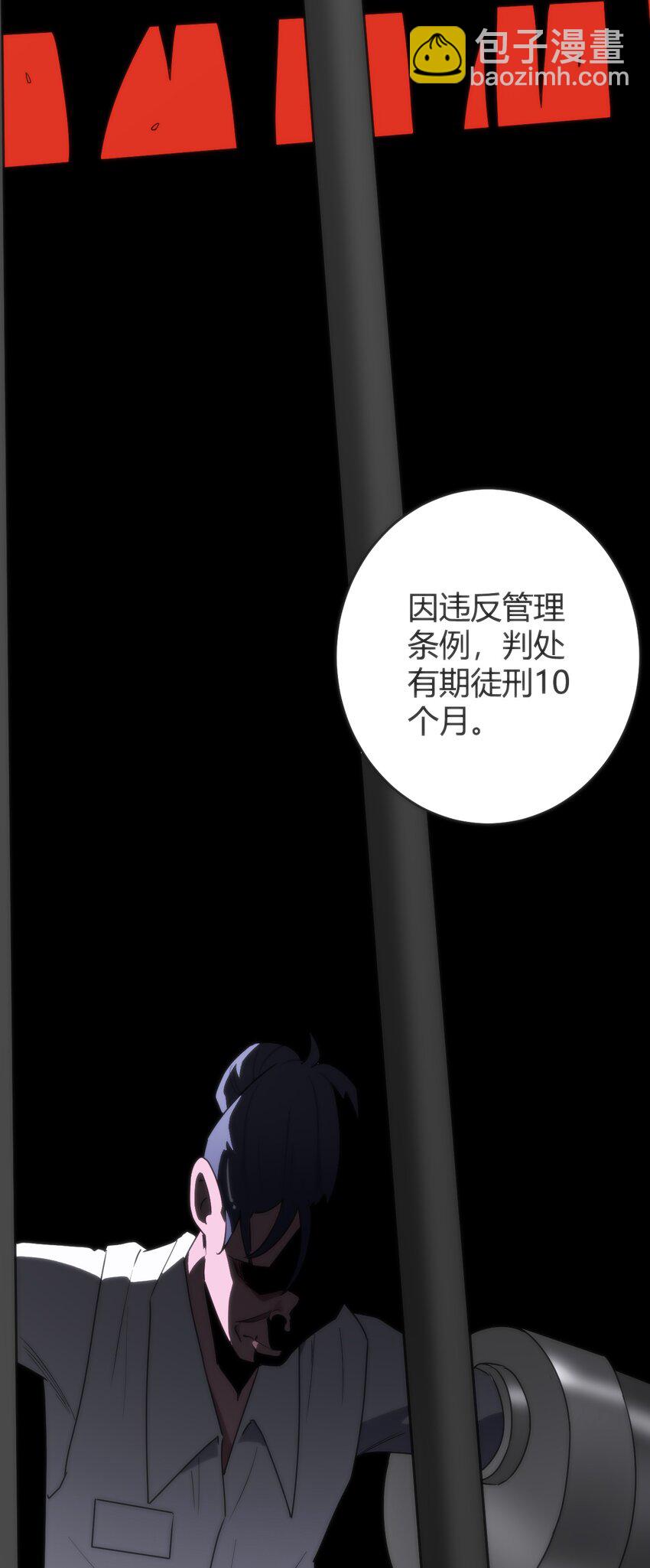 314 抽取魂力3