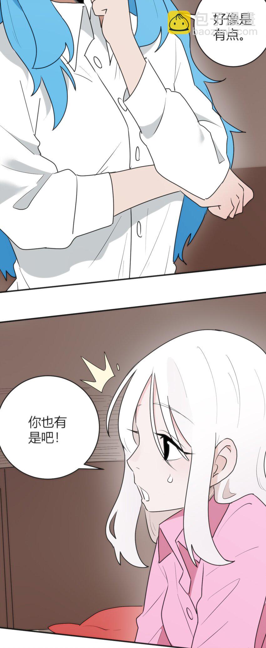 314 抽取魂力32