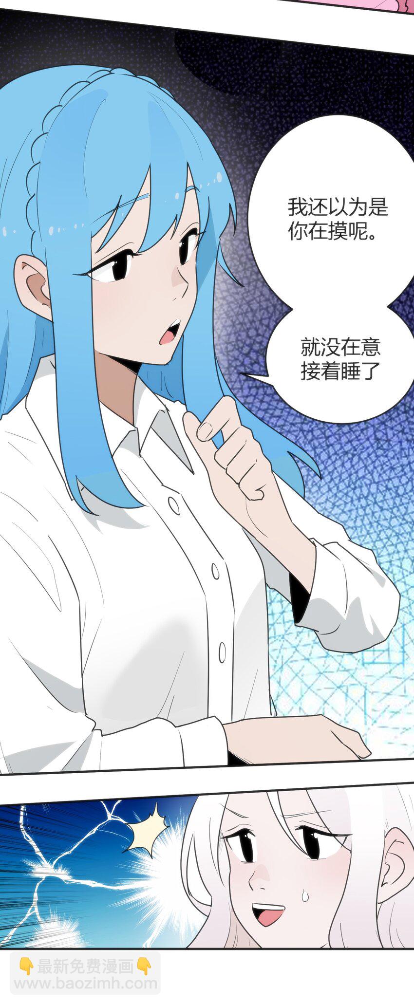 314 抽取魂力33