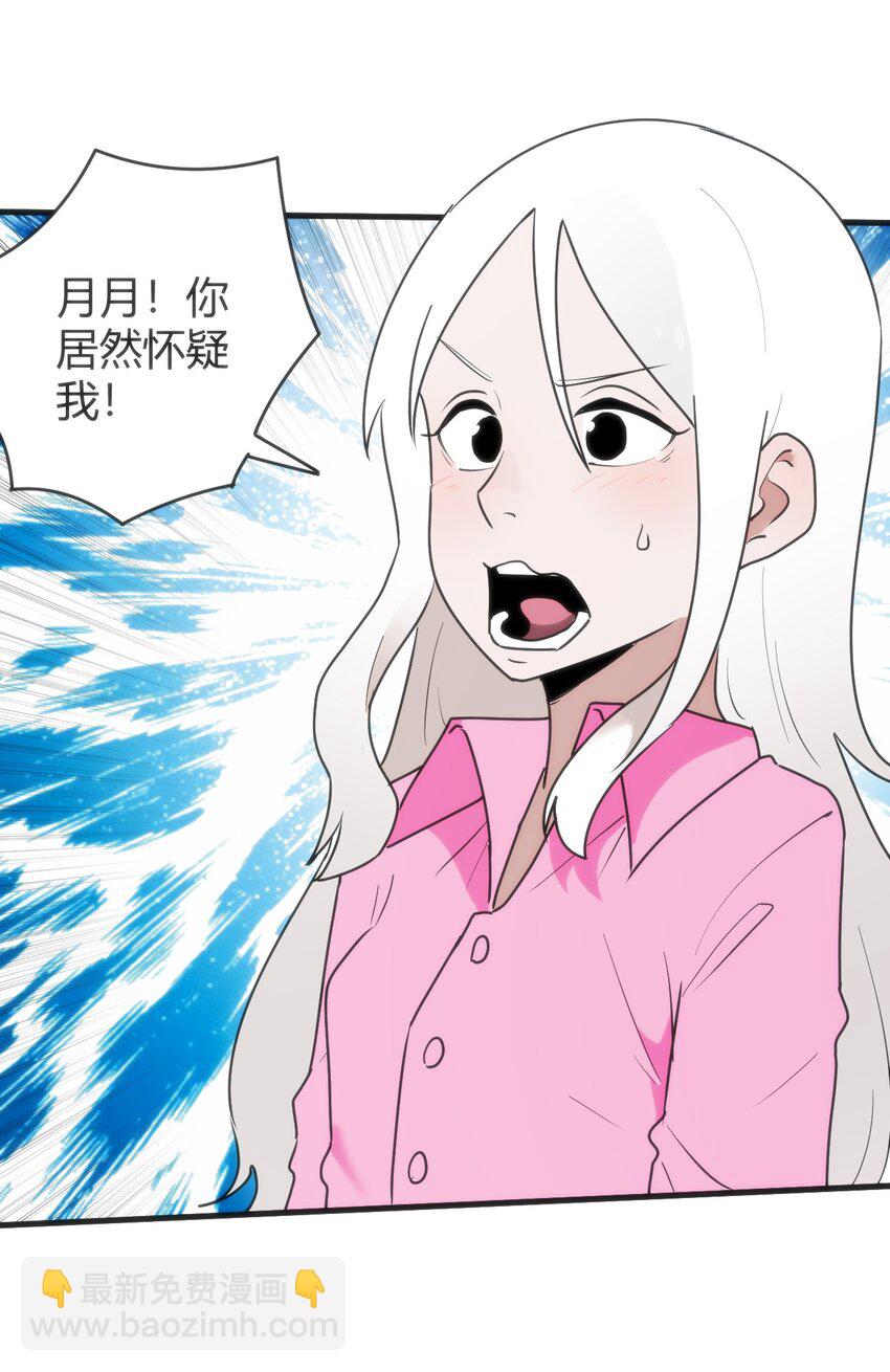 314 抽取魂力34