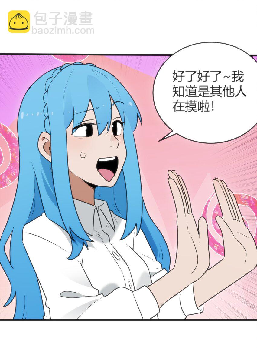 314 抽取魂力35