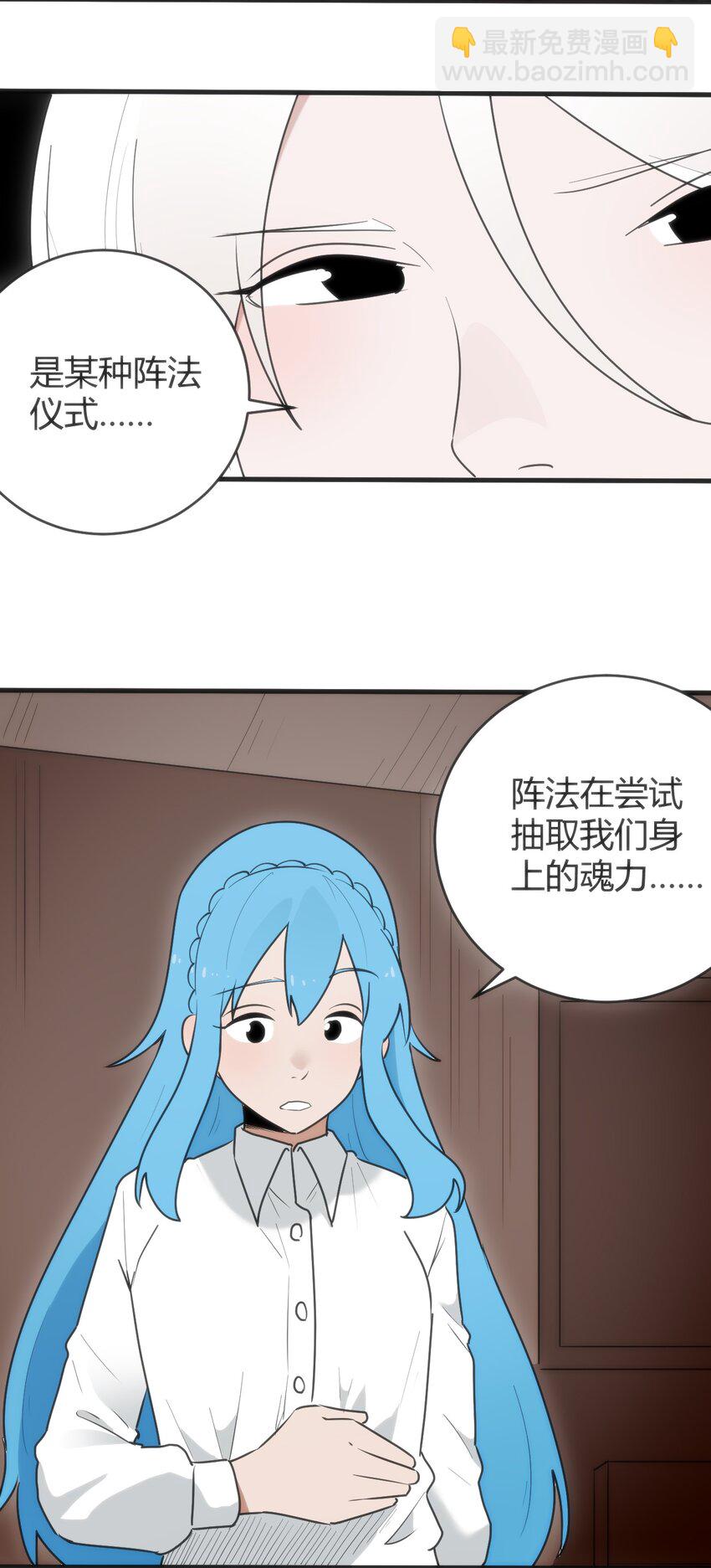 314 抽取魂力37