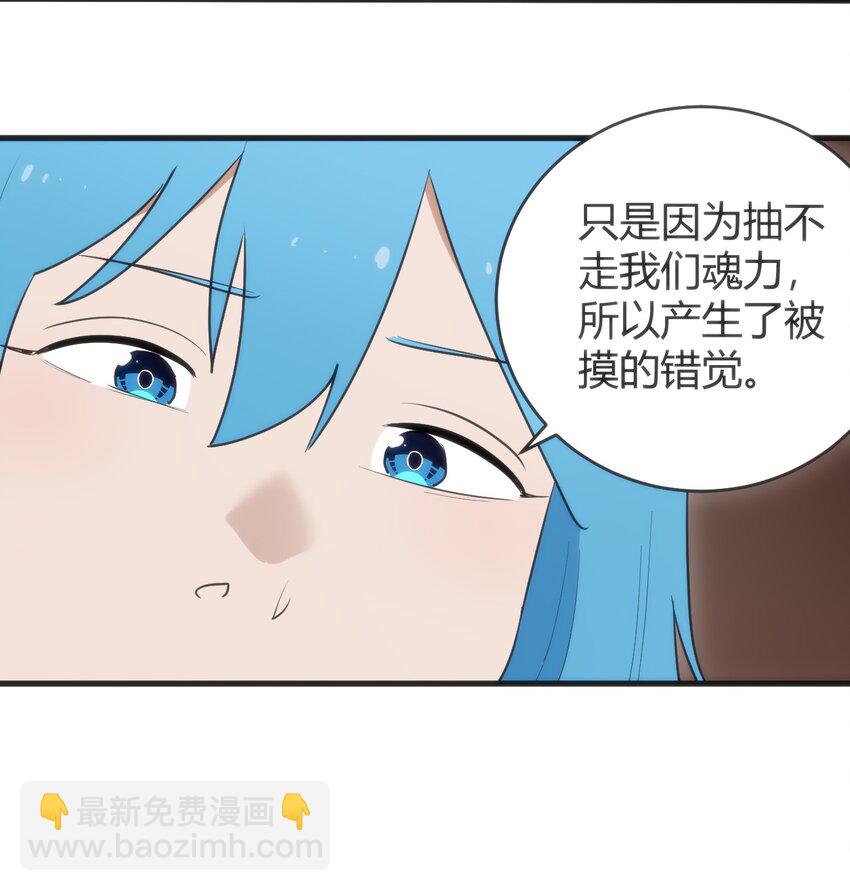 314 抽取魂力38