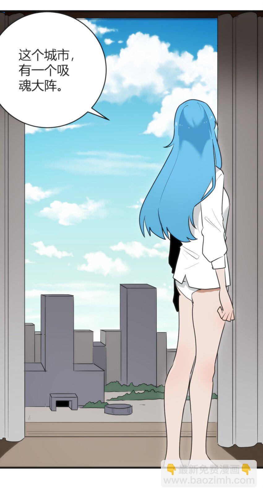 314 抽取魂力39