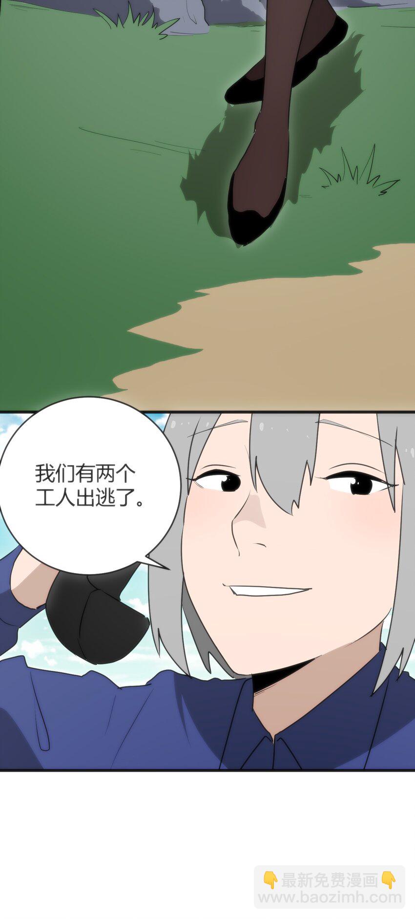 314 抽取魂力44