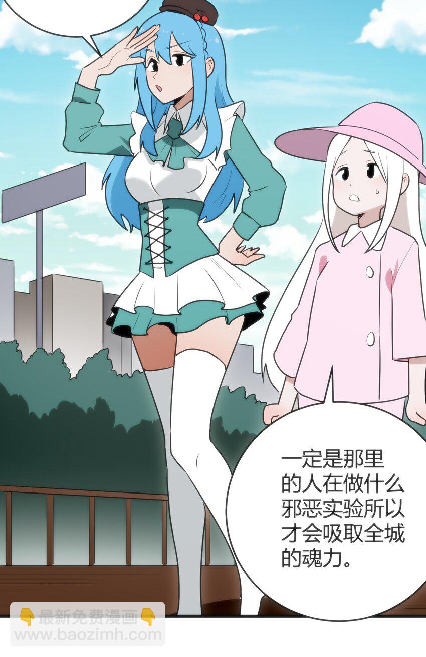 314 抽取魂力46