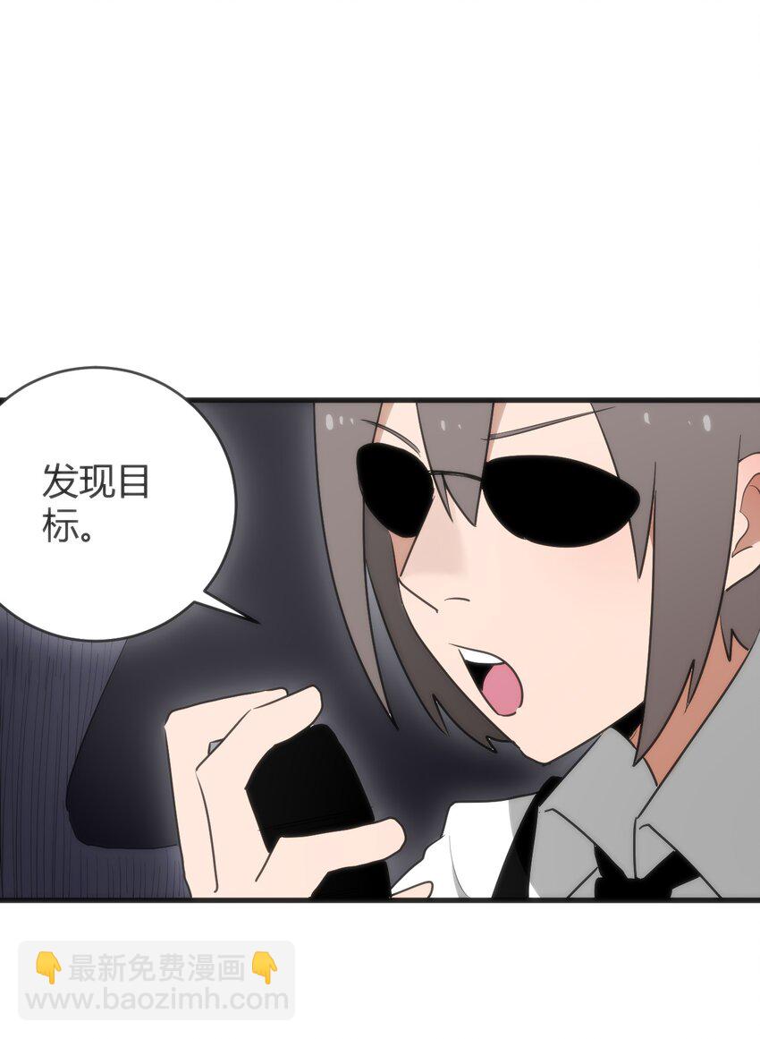 314 抽取魂力47