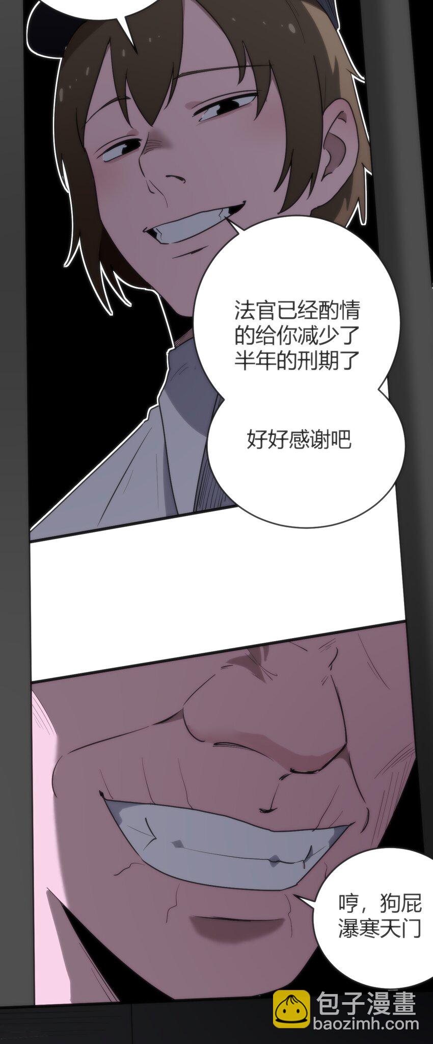 314 抽取魂力5