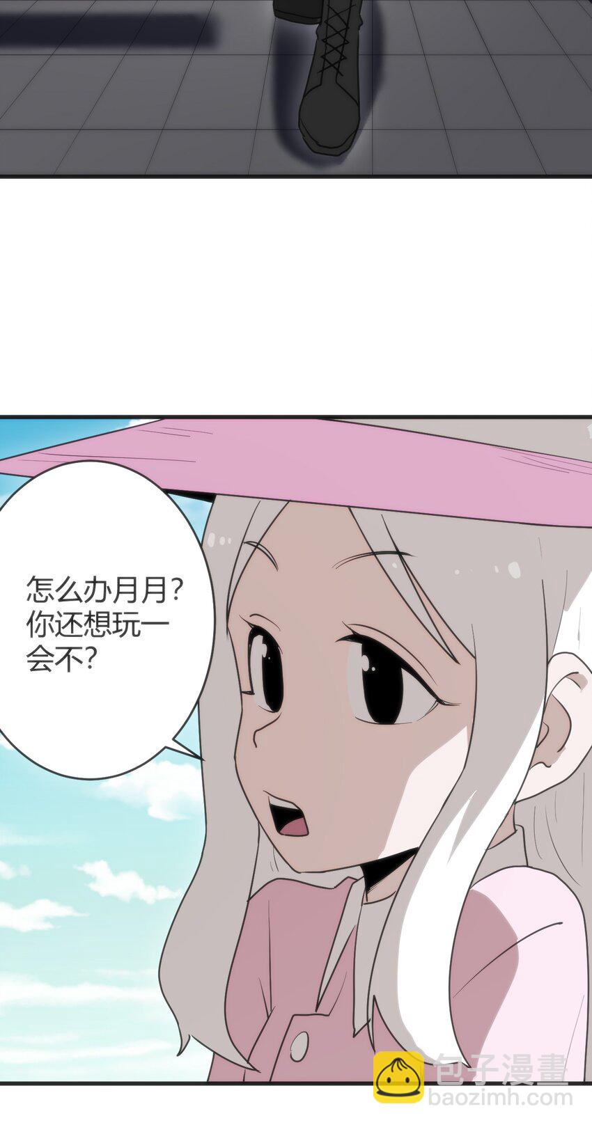 314 抽取魂力54
