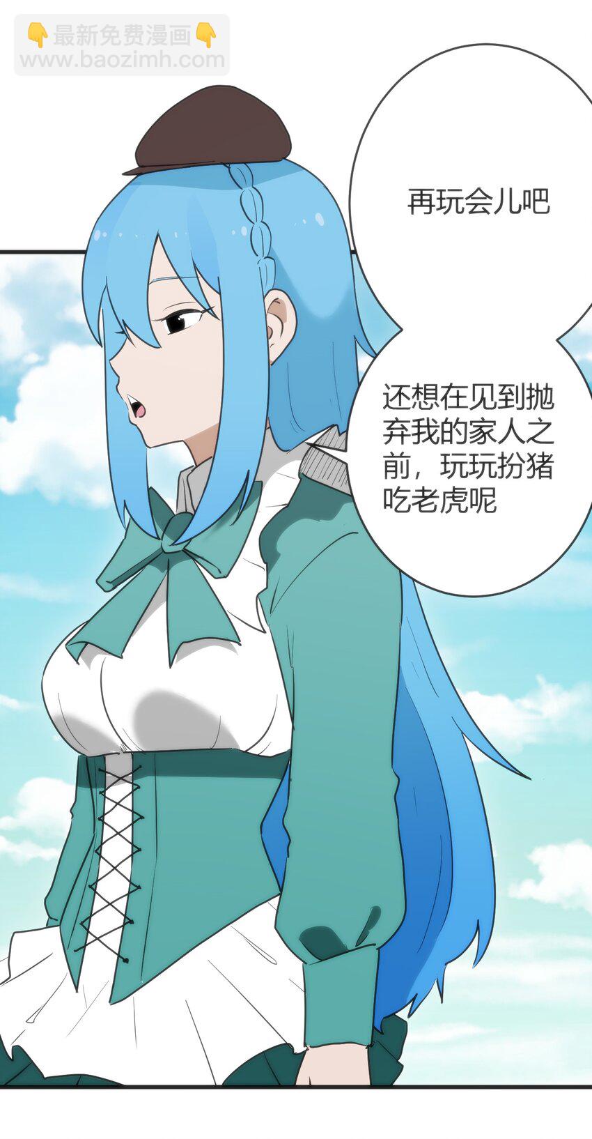 314 抽取魂力55