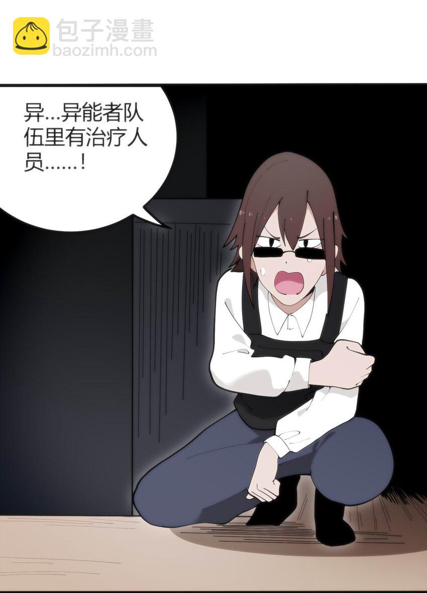 316 生命女皇23