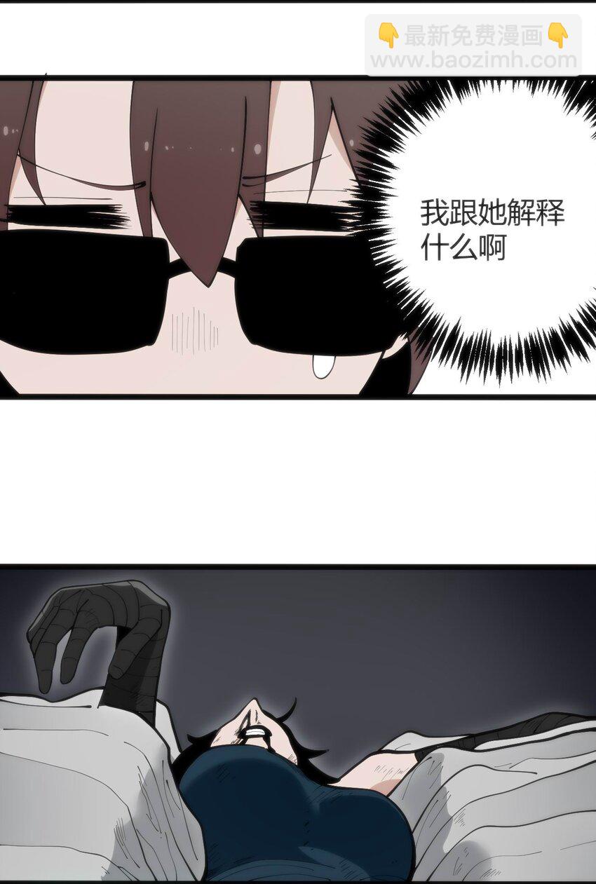 316 生命女皇24
