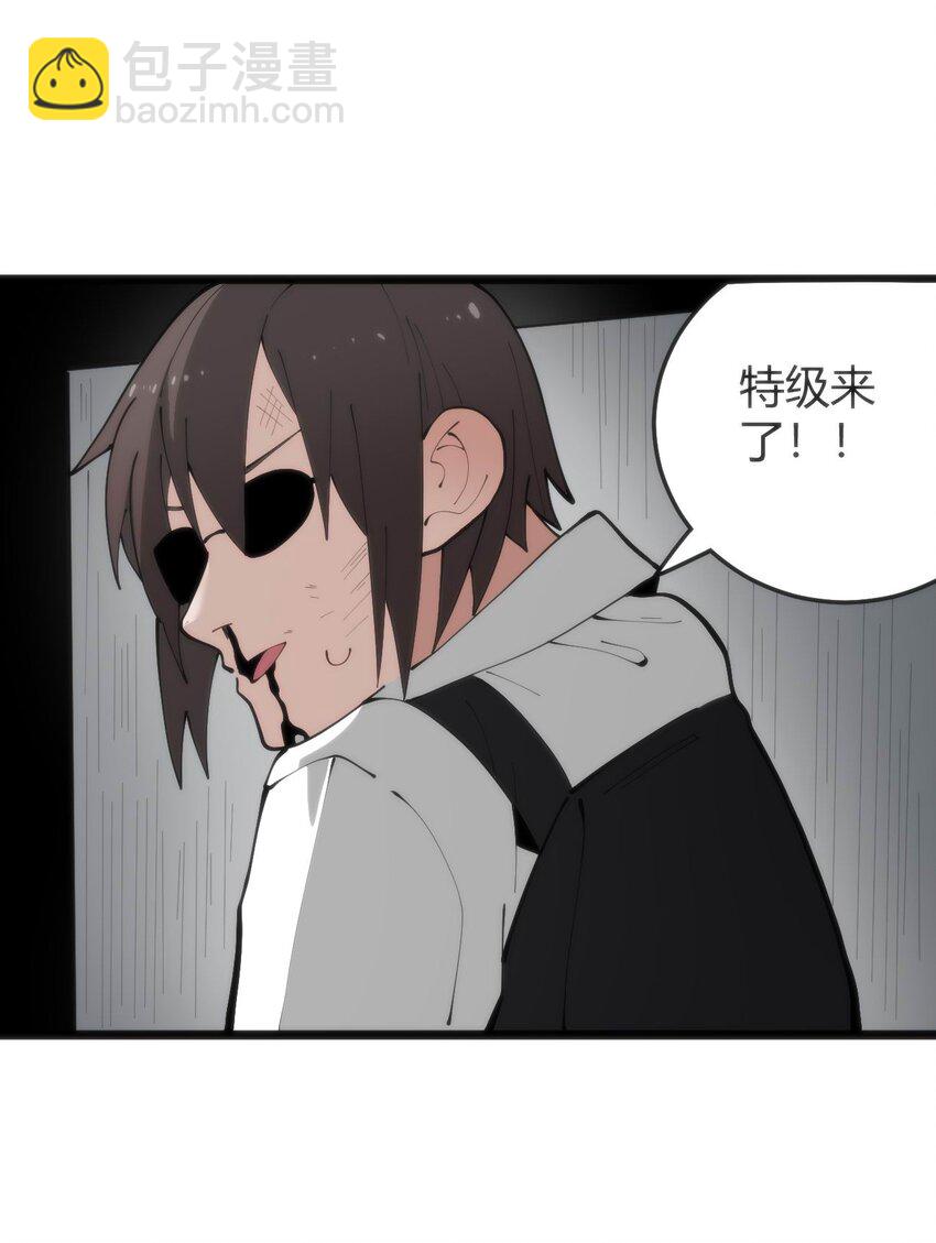 316 生命女皇33