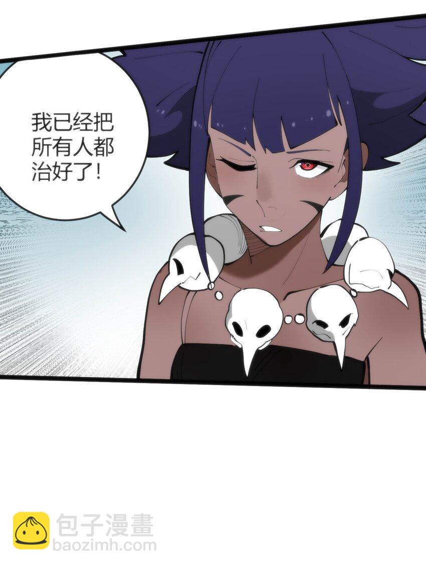 316 生命女皇38