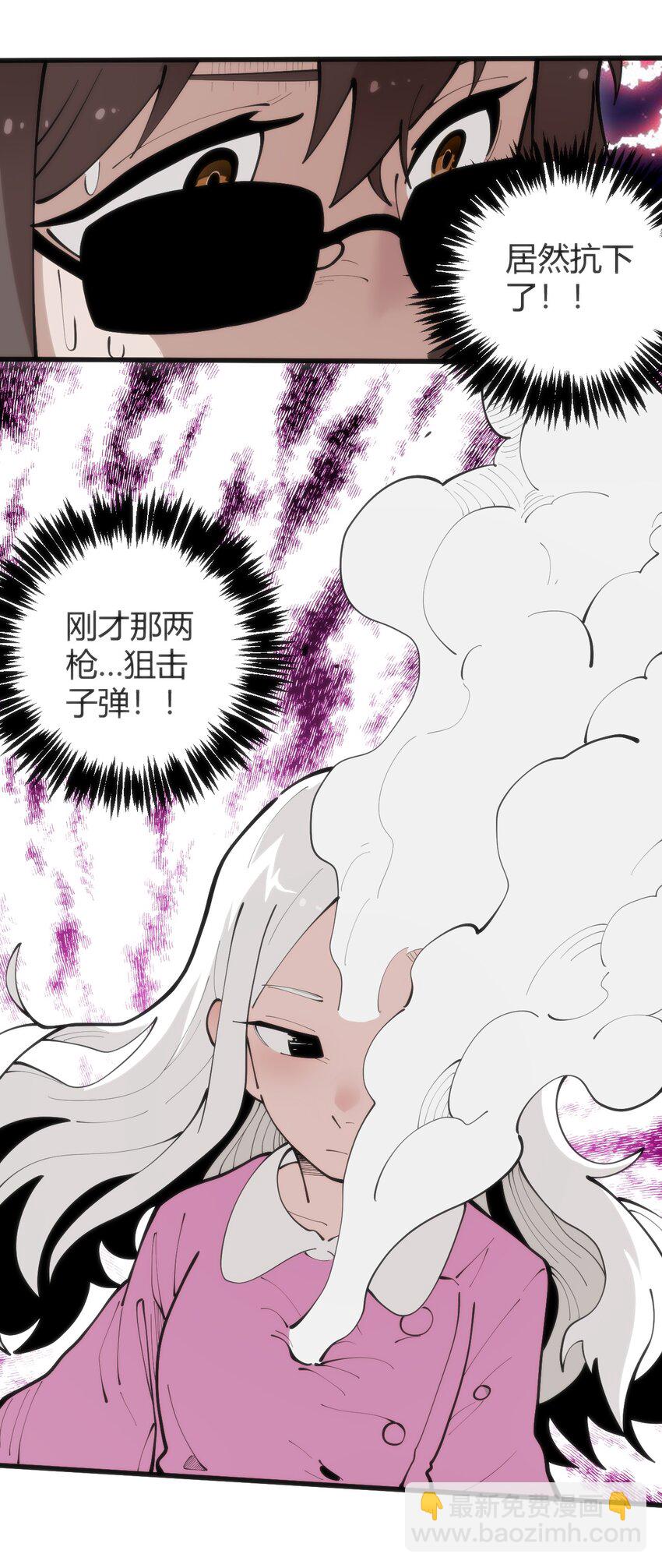 316 生命女皇4