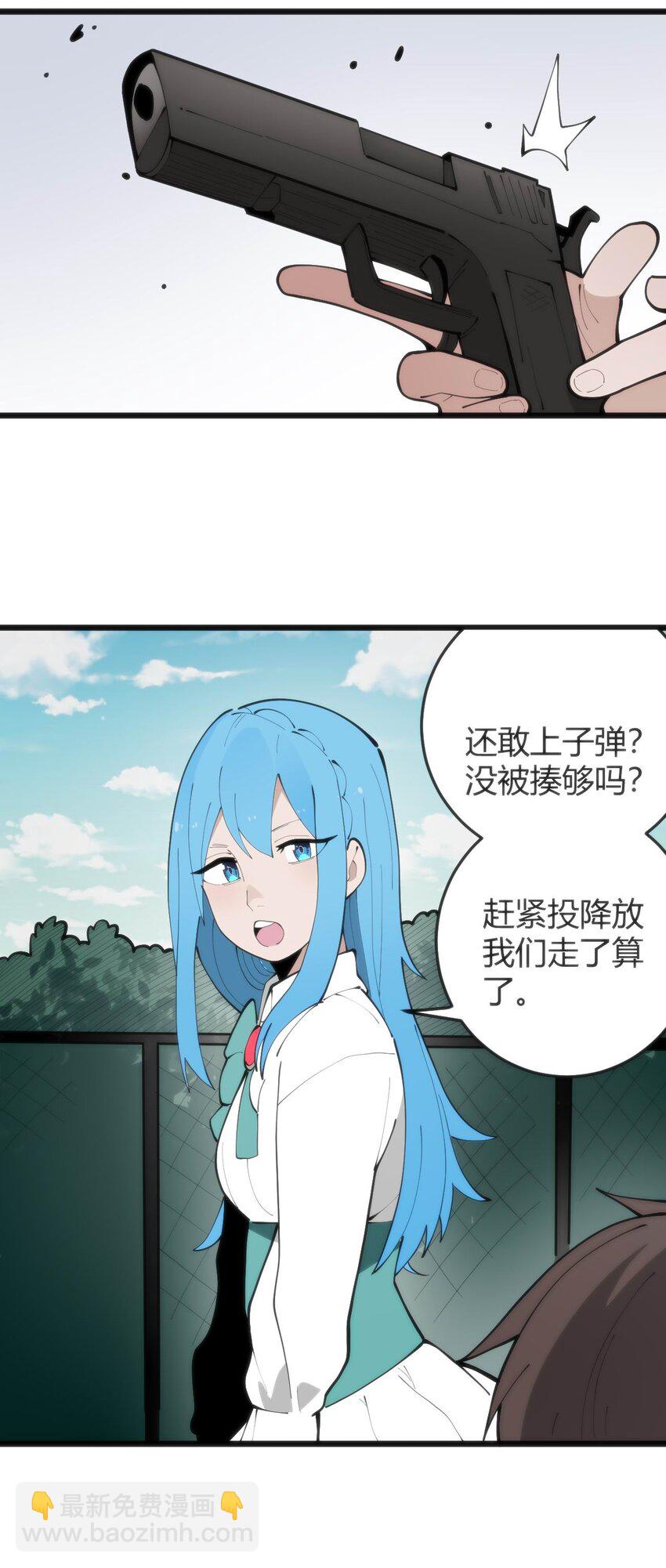 316 生命女皇42