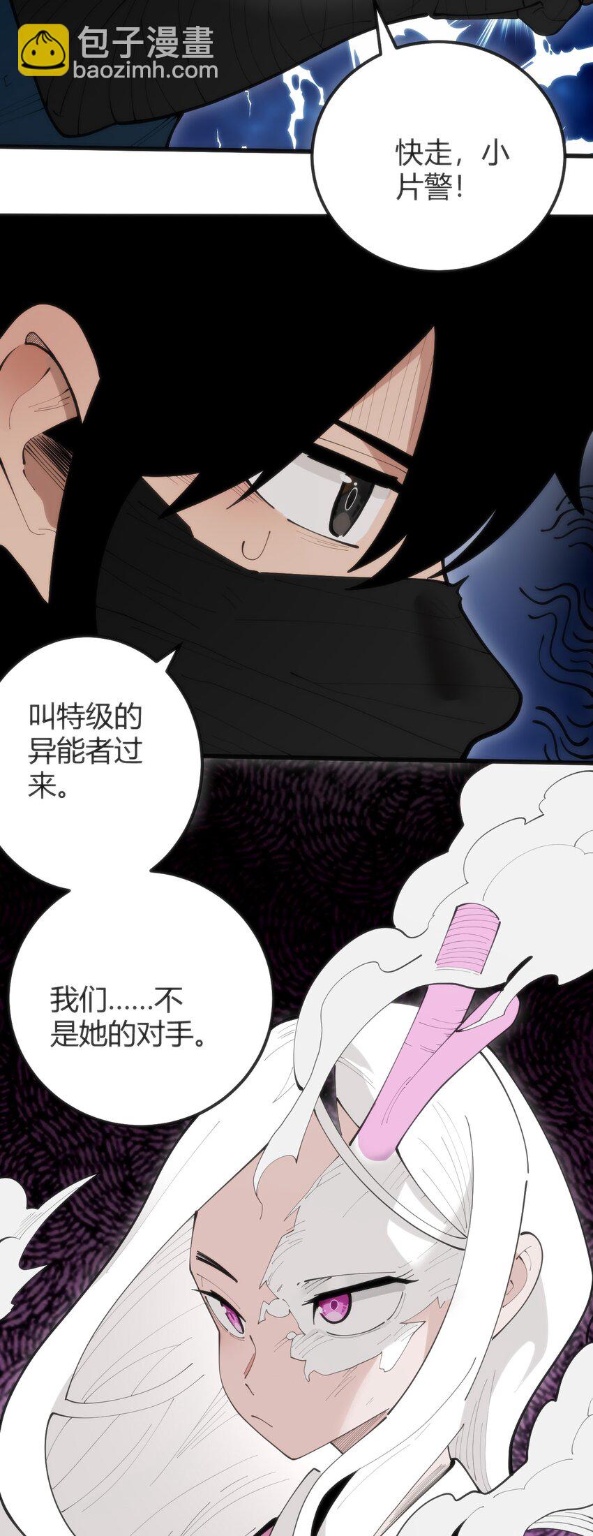 316 生命女皇6
