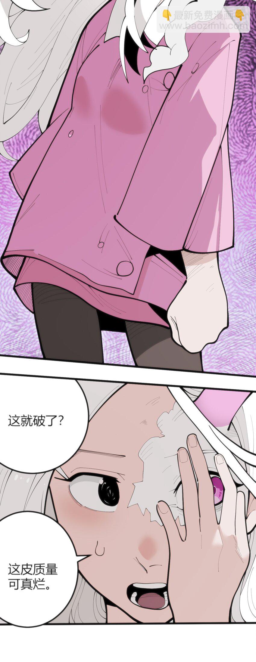 316 生命女皇7