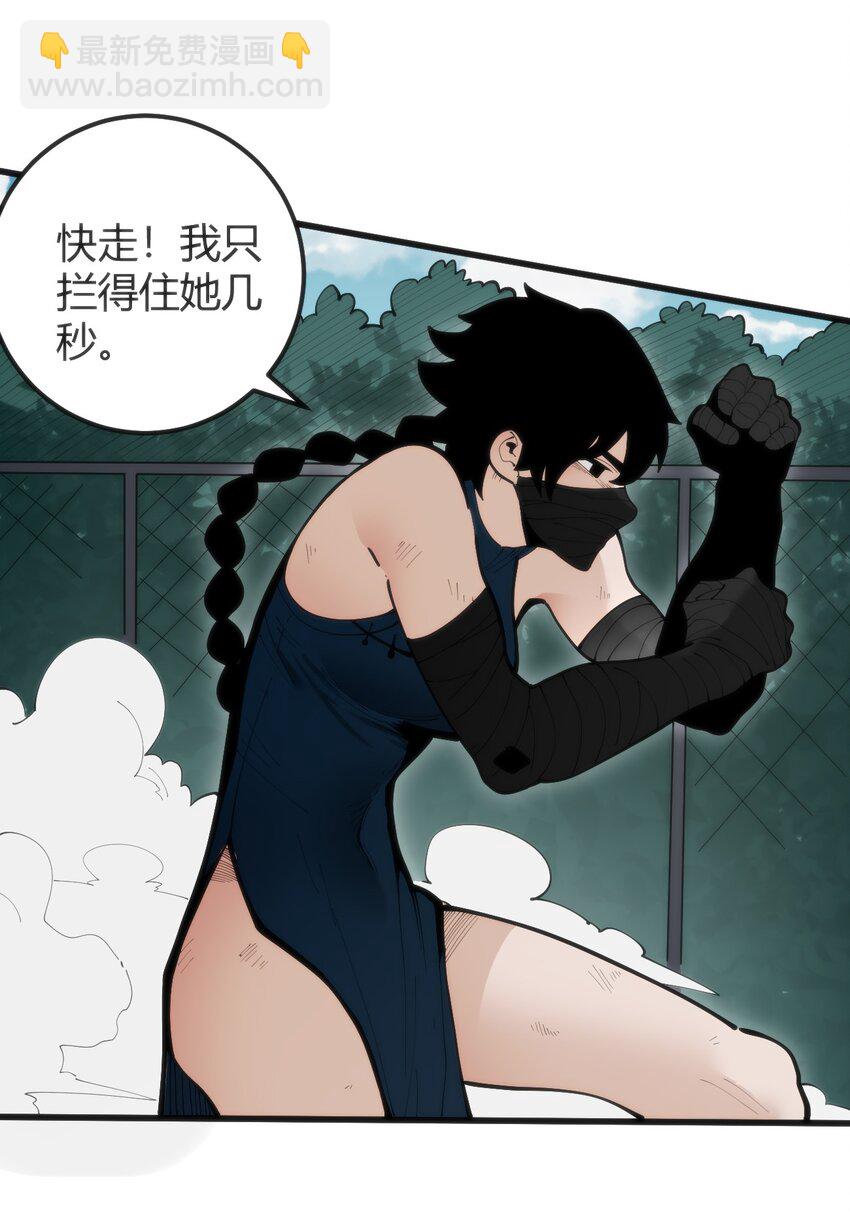 316 生命女皇8