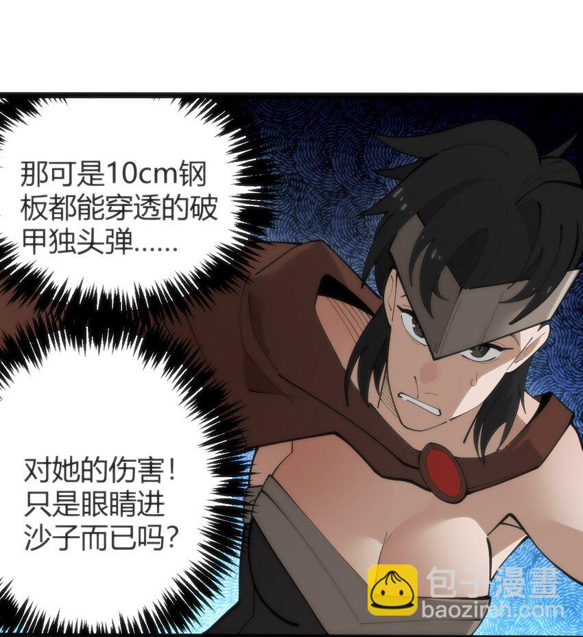 317 传奇材料13