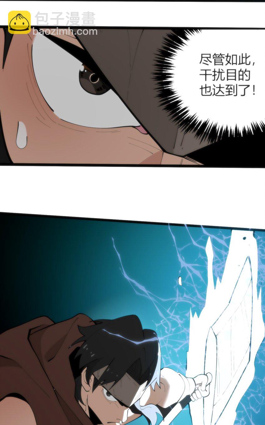 317 传奇材料14