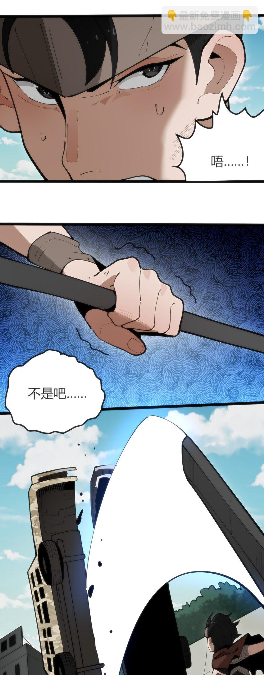 317 传奇材料19