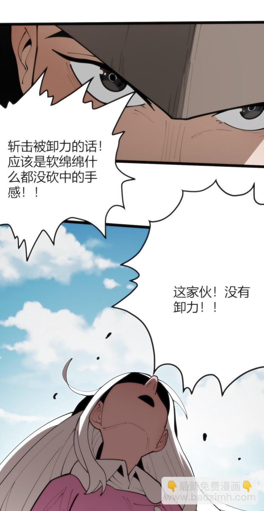 317 传奇材料22