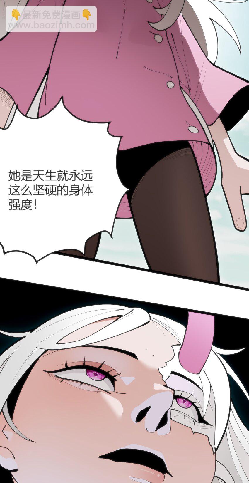 317 传奇材料23