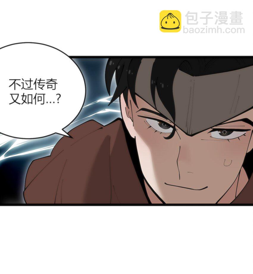 317 传奇材料25
