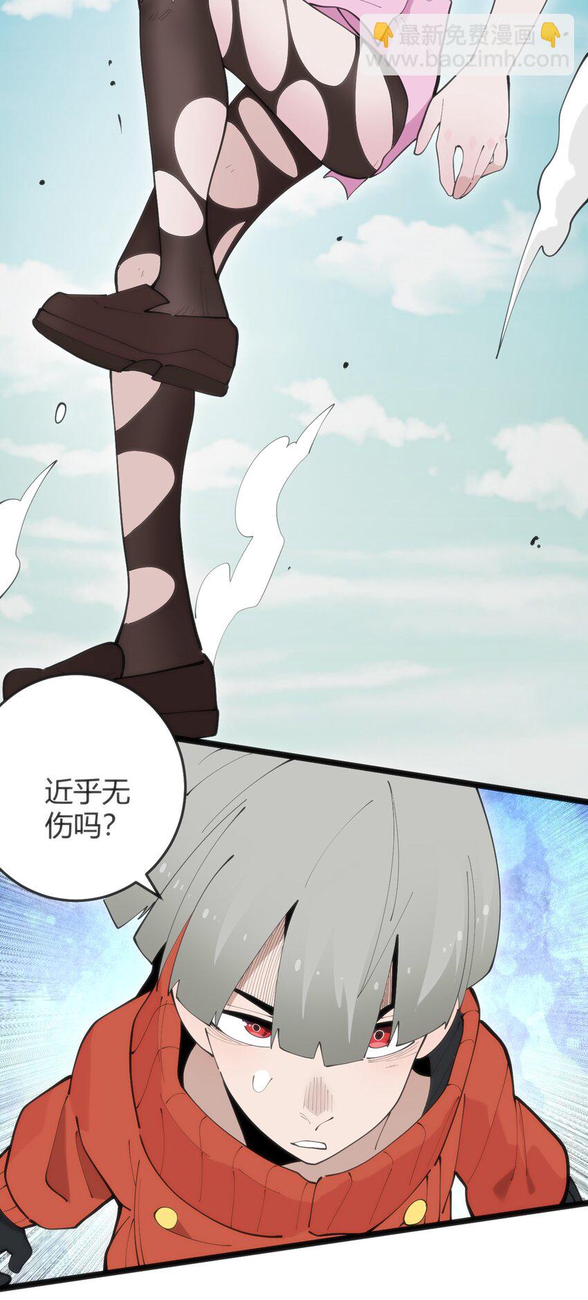 317 传奇材料31