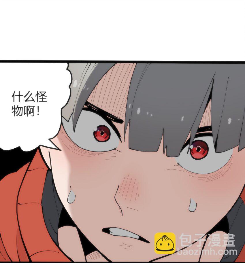 317 传奇材料36