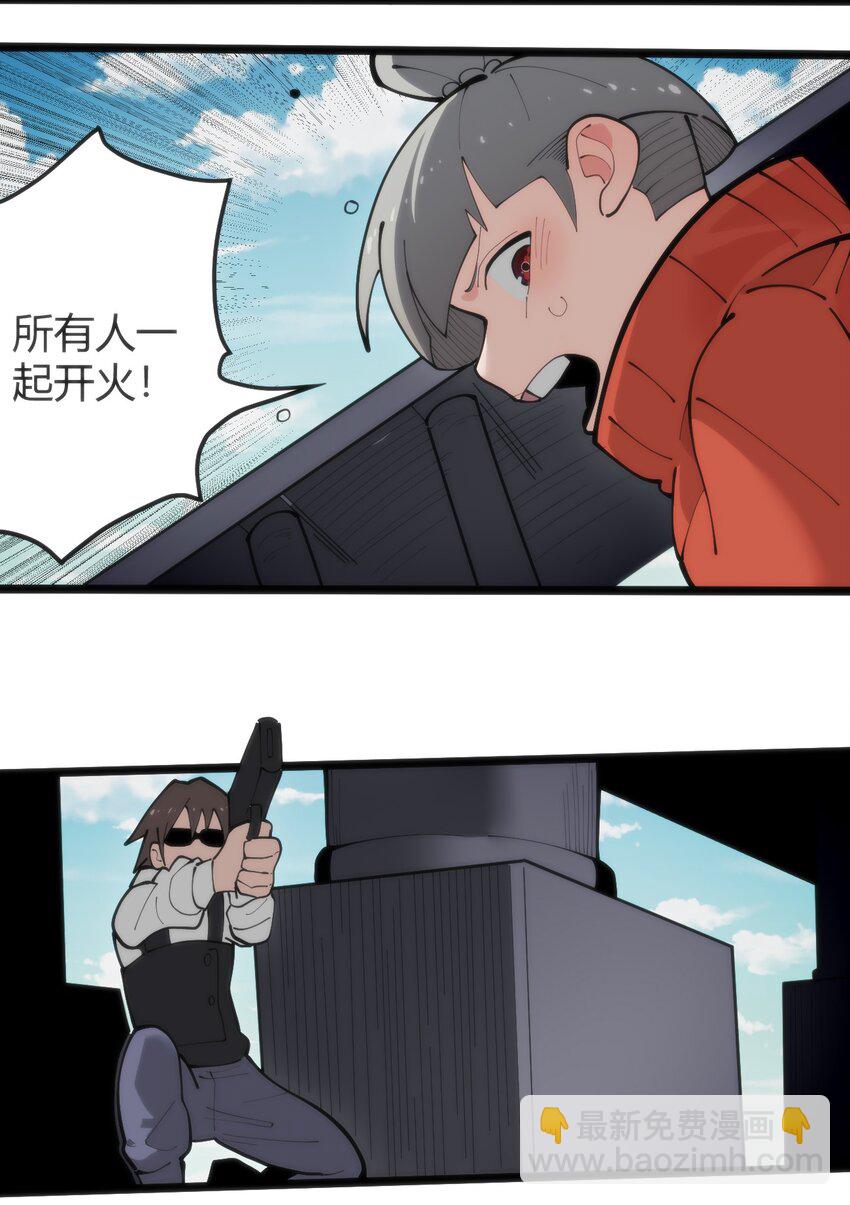 317 传奇材料37