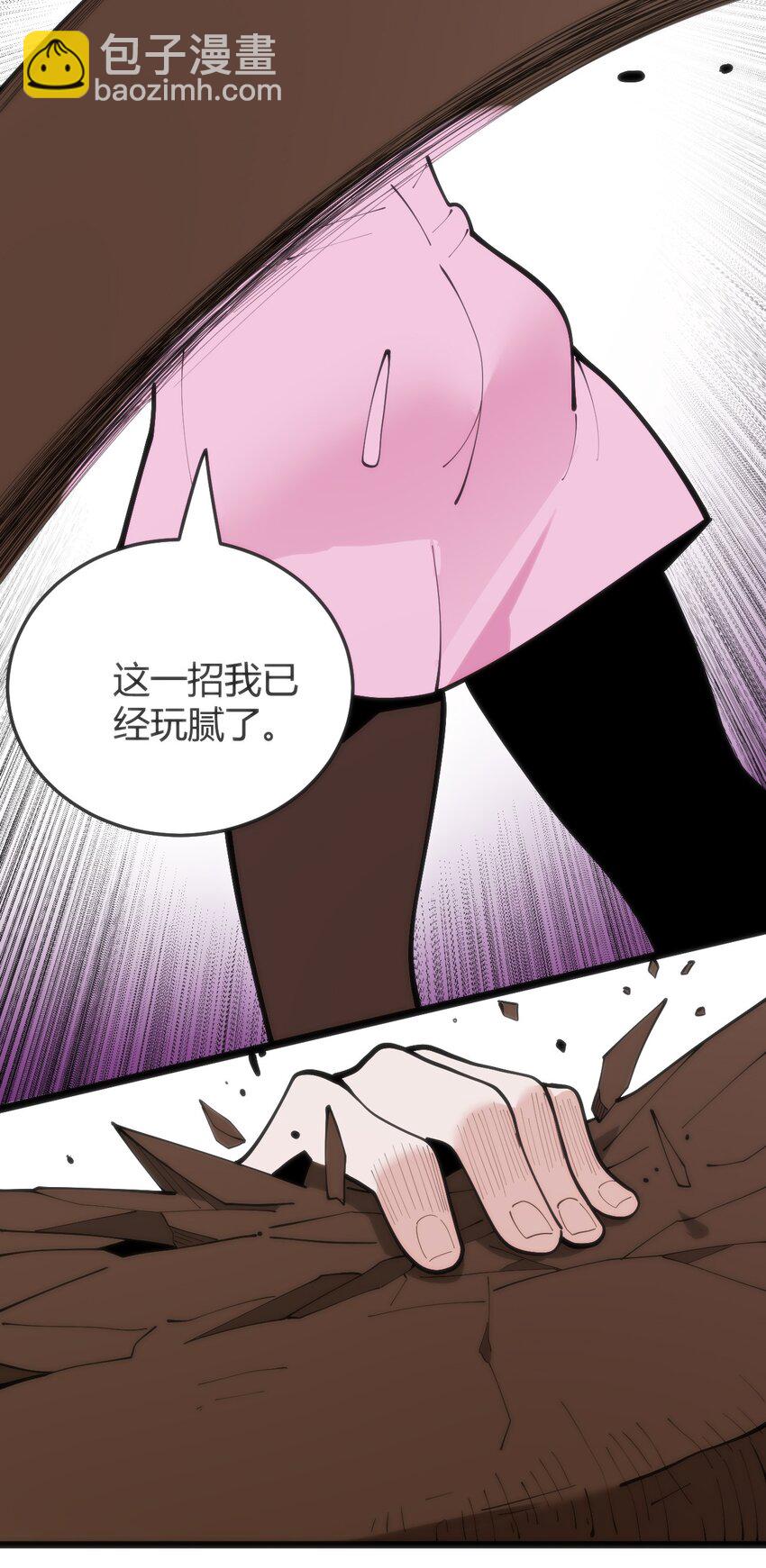 317 传奇材料4