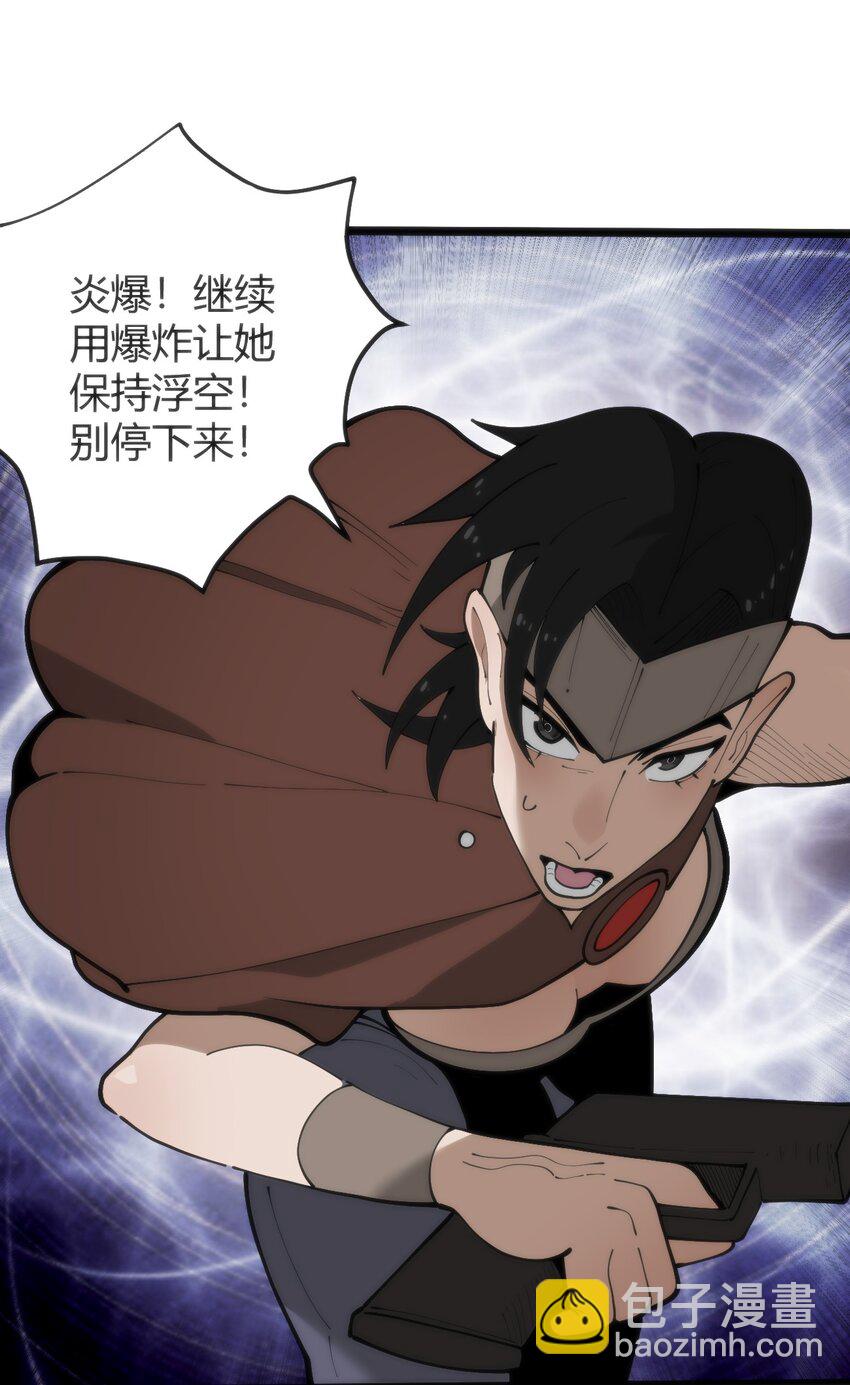 317 传奇材料42