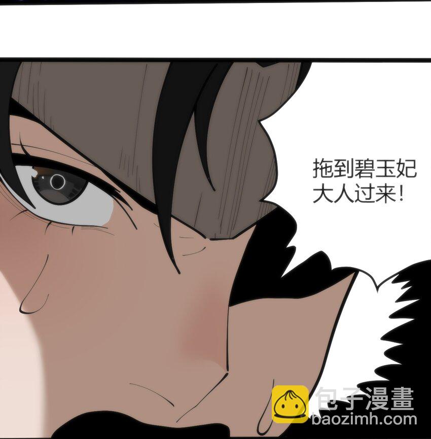 317 传奇材料43