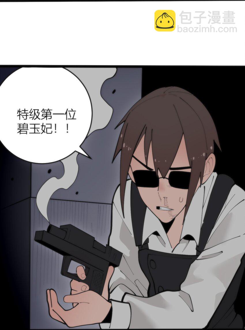 317 传奇材料44
