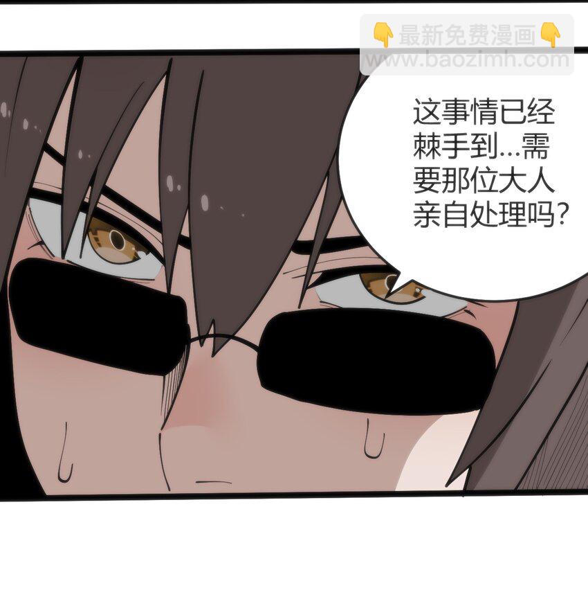 317 传奇材料45