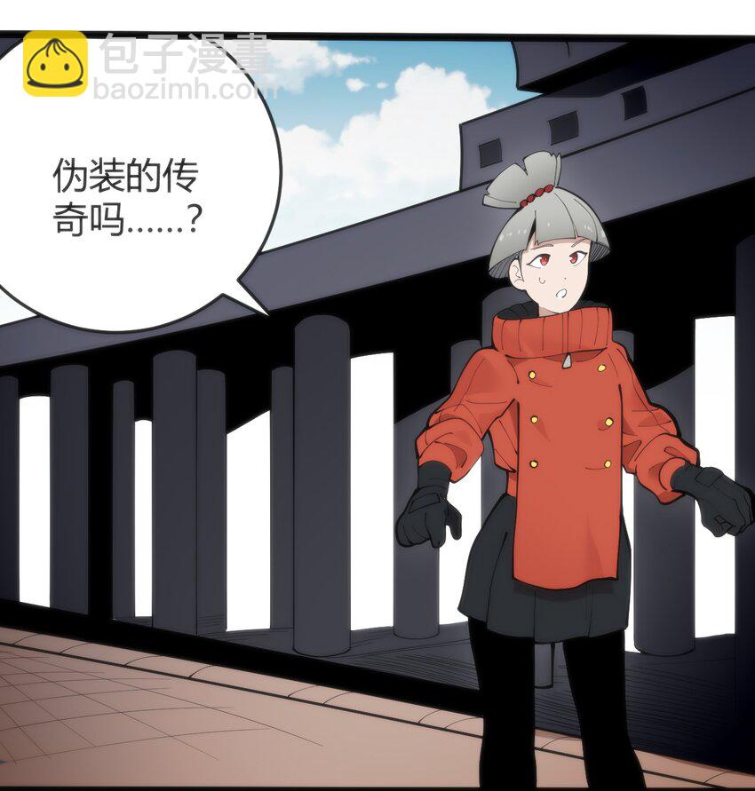 317 传奇材料46